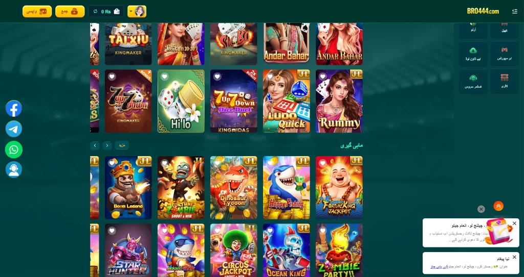 bro444 game