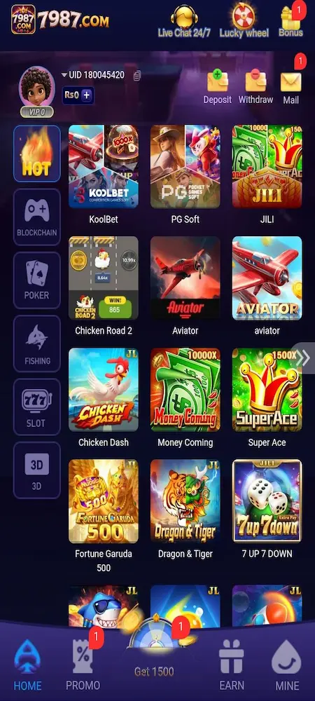 7987 game main dashboard screen showing game categories and types
